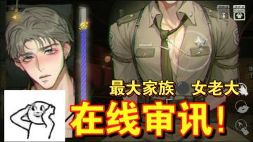 炸裂‼️😨台词念不出来，聚光灯还能玩到这种游戏🤣❓芝加哥帮派秘事