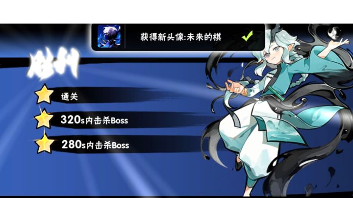 普十三隼白截图