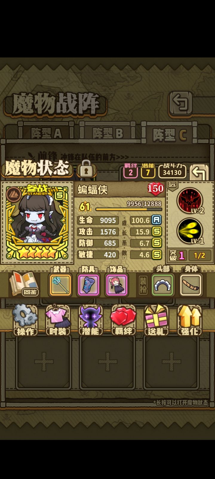 一个没用的小知识截图