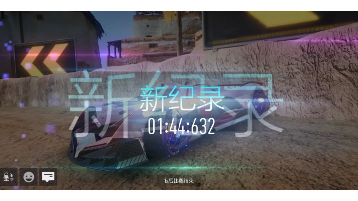 新图 锥影斜沙1.44.6 隐匿猎手截图