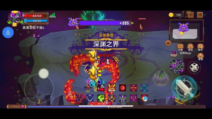 这套攻速流我觉得更厉害。截图