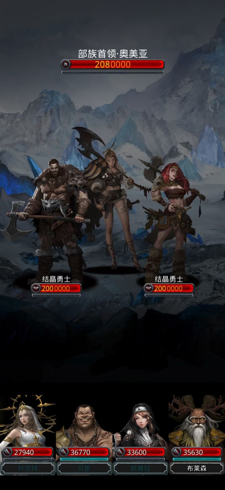 求助 27图 第一个boss截图