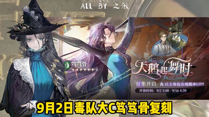 笃笃骨复刻,抽取建议来了截图