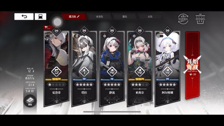 玩啥紫卡,夏洛乱砍就好了截图