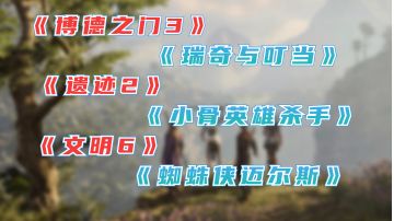 【Steam账号资讯】steam热门游戏竟可免费畅玩？不信