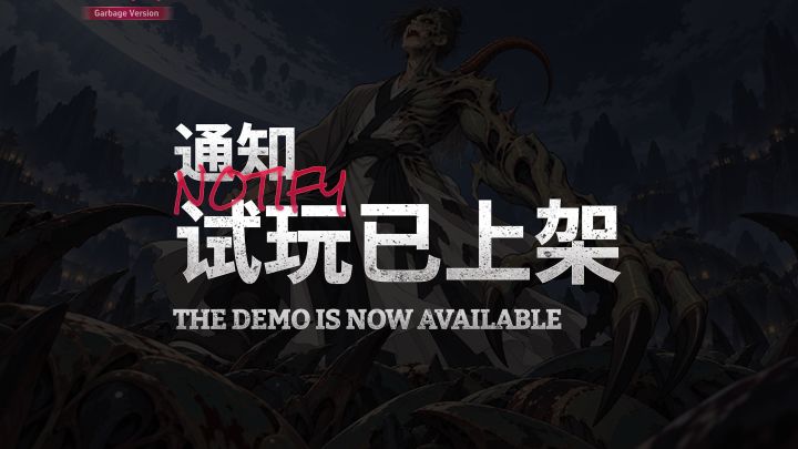 游戏Demo正式上架了！截图