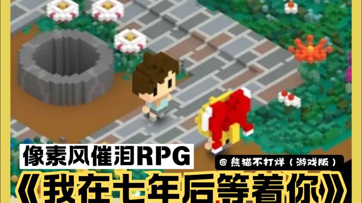 玩的第一部日式AVG结果难忘一辈子😢截图