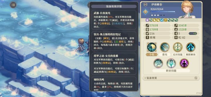 逆境之塔难七下路41.5万参考截图