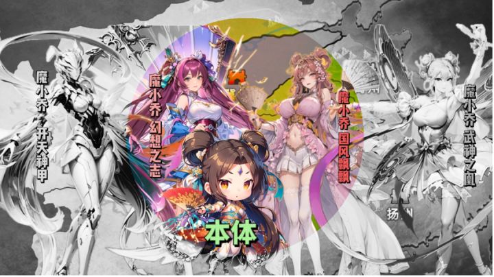 魔小乔——花会枯萎，爱永不凋零。截图
