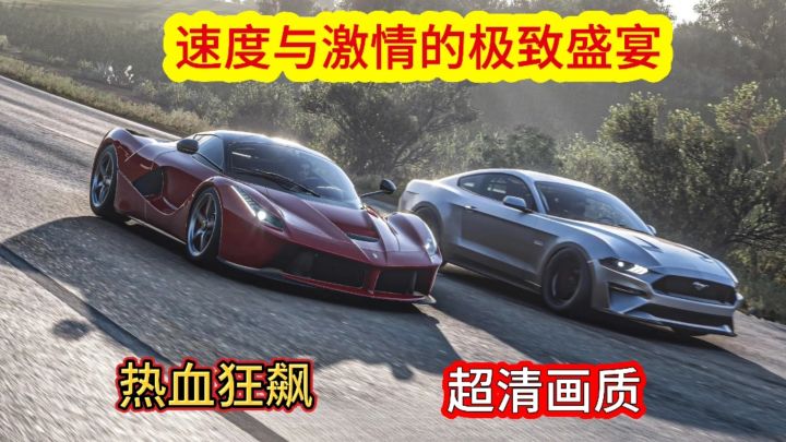 真实模拟赛车飙车手游多种炫酷豪车超跑任你选截图