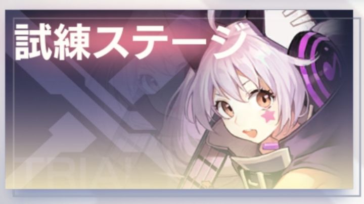 源千雪试炼2截图
