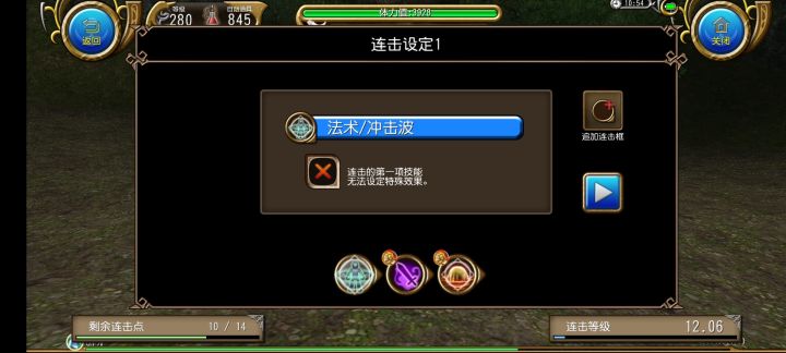 把洗点书还给我吧，不该你点的截图