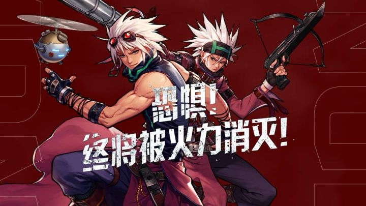 【DNF手游】以火力消灭恐惧！男神枪手全新转职即将登场！截图