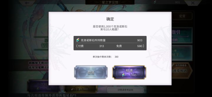 真无语30付费120免费就4五还全歪截图