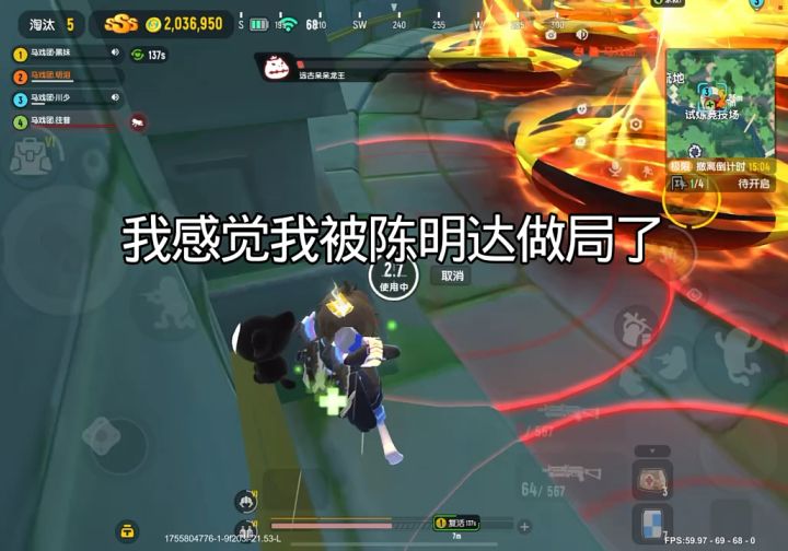 不是都说暴率挺高的吗，怎么我就不一样被做局了截图