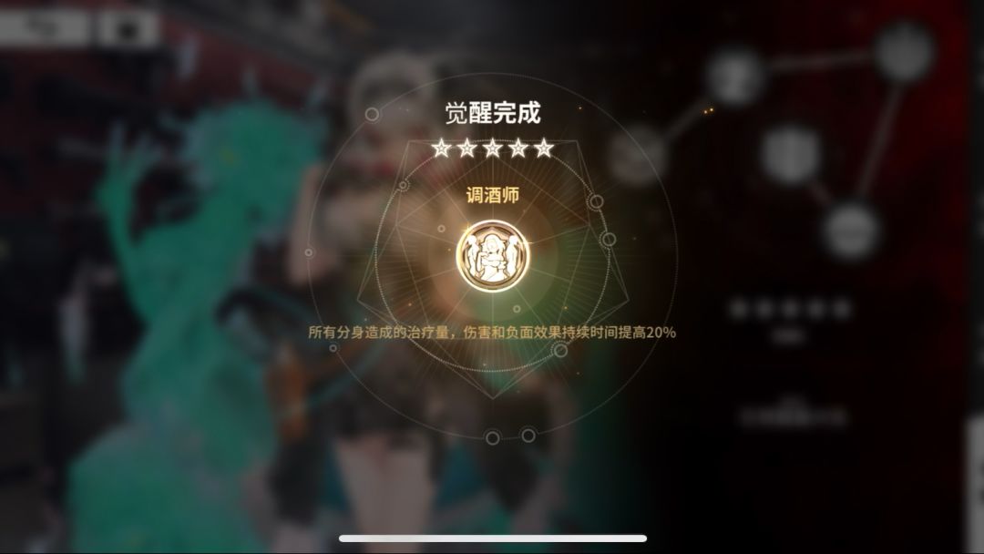 video-3972632