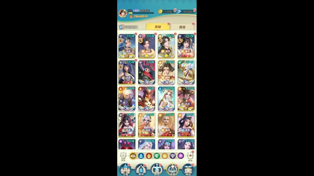 video-3623724