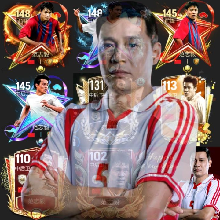 “谁敢横刀立马,唯我范大将军”——范志毅截图