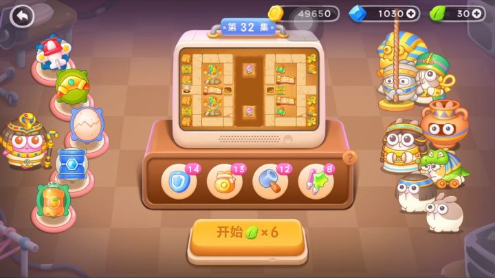保卫萝卜4 法老归来 普通第32关 双向炮截图