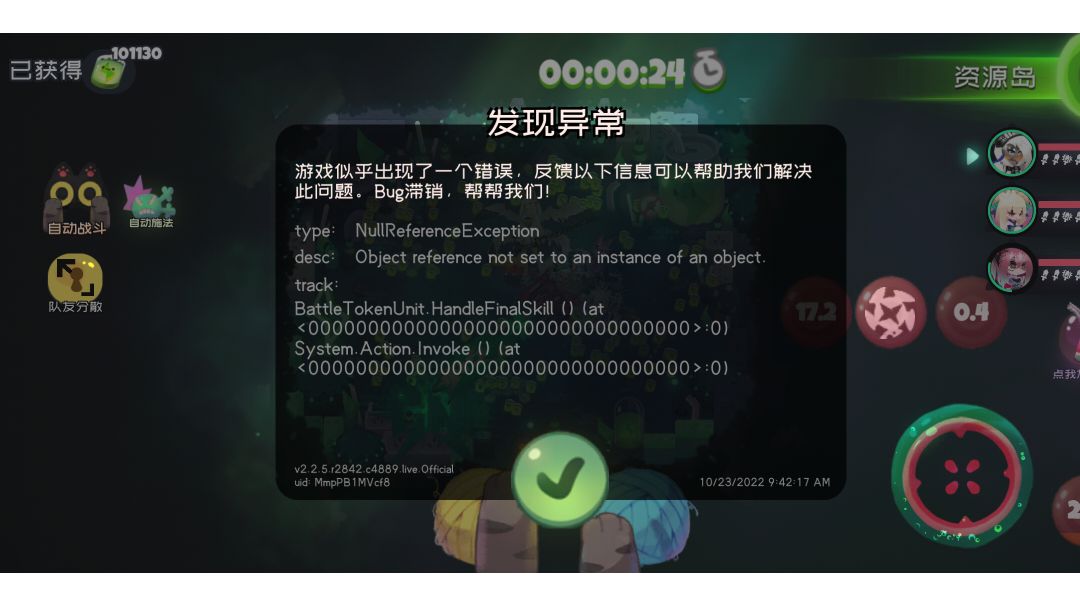 video-3057057