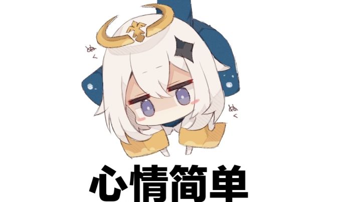 380抽10金（垫30发）——雷神满命截图
