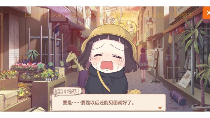 我是伞兵,告辞!截图