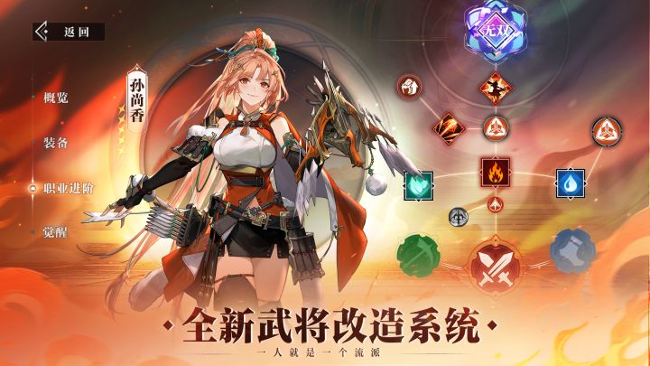 三幻2自动战斗设置机制全面解析及展示截图