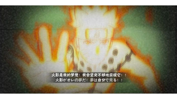 新买的金鸣玩一下忍术对战给对面带来啸容截图