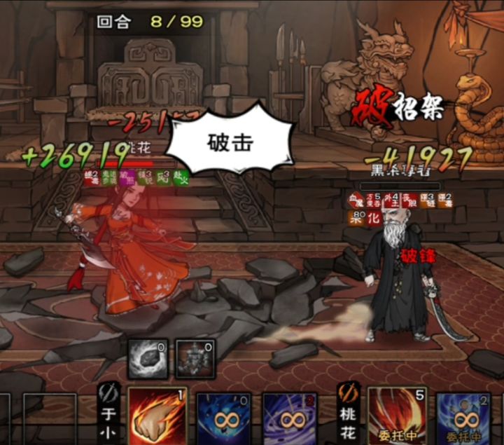 黑鲨尊者:我养了一个神,你也来试试吧截图