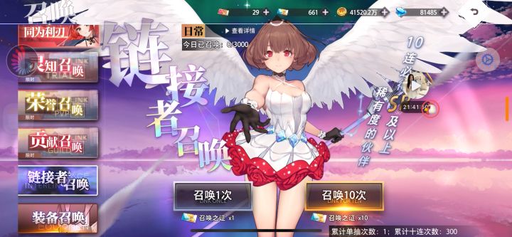 普池抽奖截图