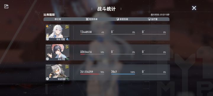 【补充资料🗂️】天垣三辅迭代校验α区风8层娱乐性配队截图
