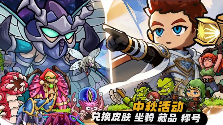 放置自动刷宝😉┌四大种族、职业😊ง截图