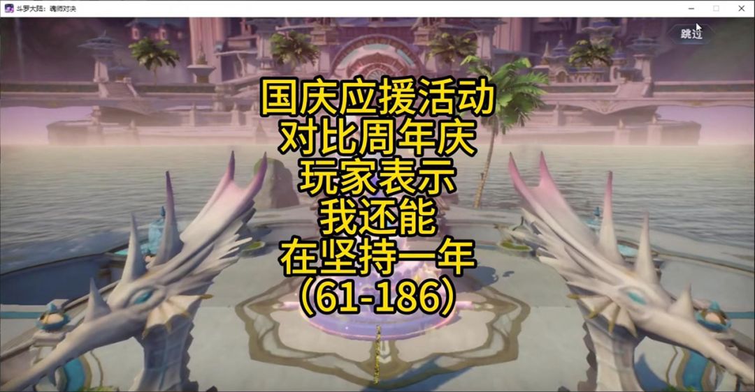 video-4452795