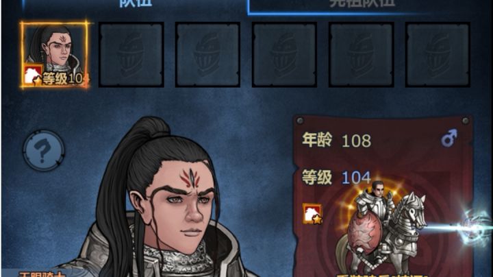 屠骑单刷曙光，这你敢信？截图