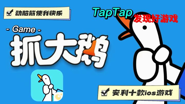 三消游戏千千万唯有动脑占一半,高难度等你挑战截图