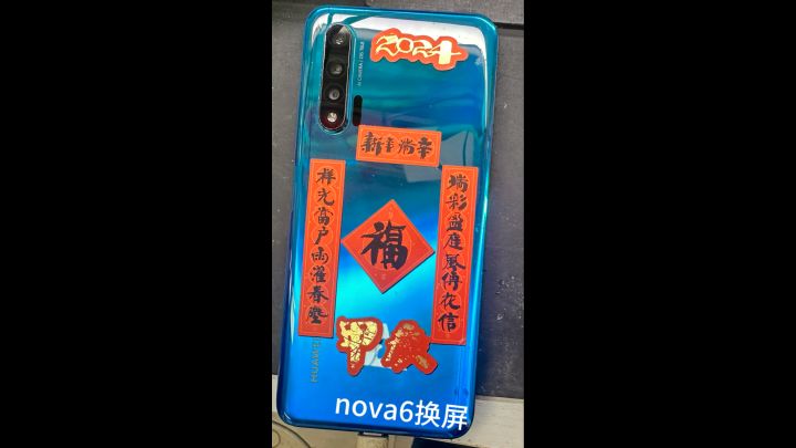 华为nova6维修换屏幕截图