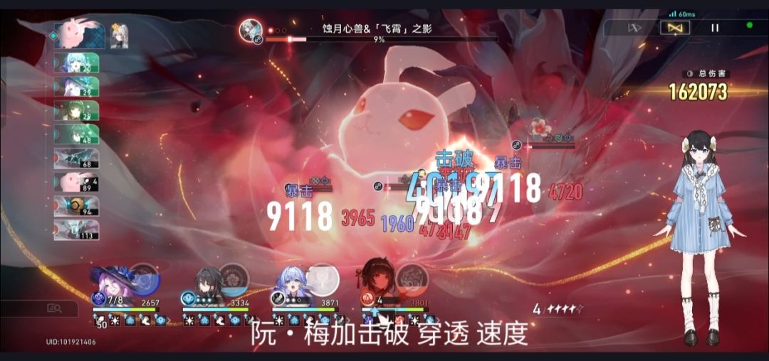 video-4575168