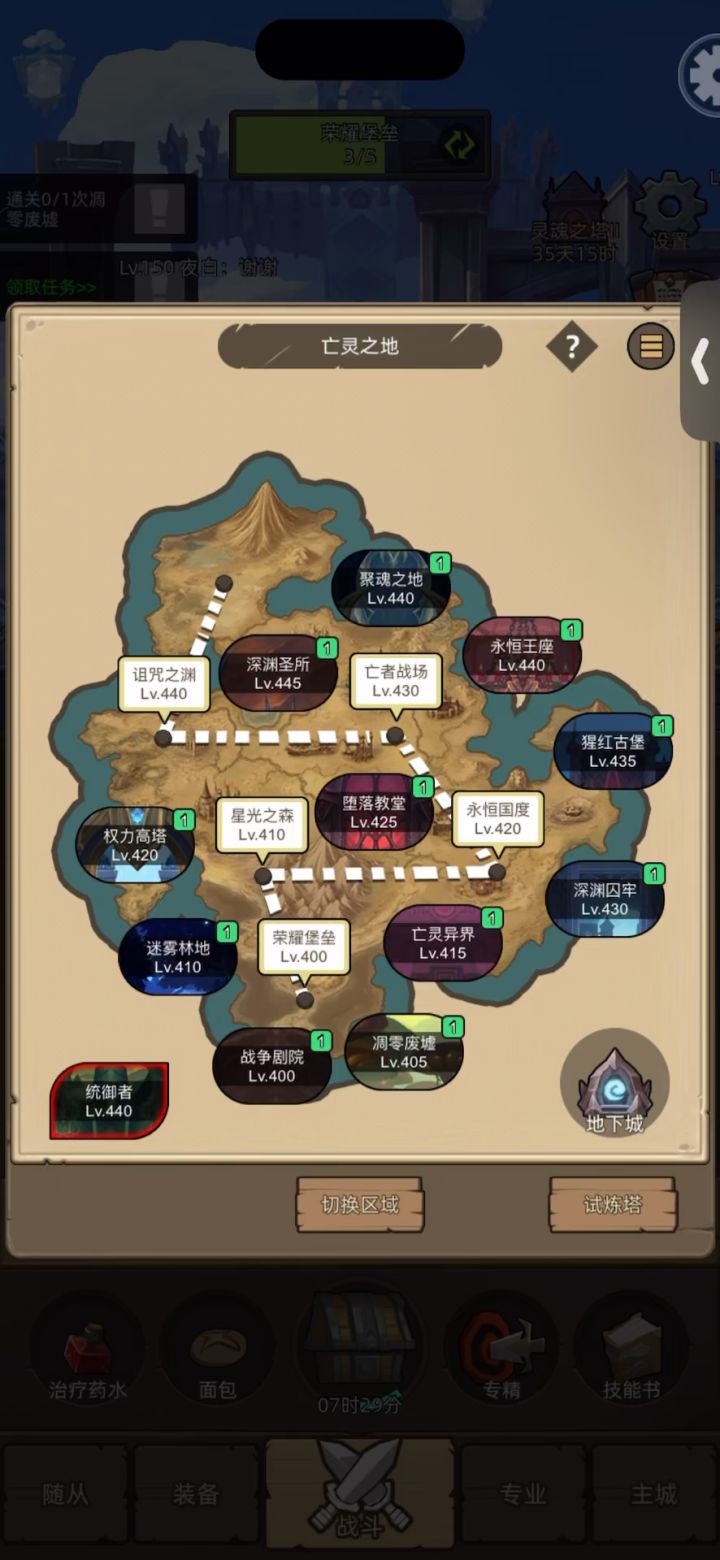 挂机-箭术魔猎手10.8万无药深渊圣所史诗通关视频截图