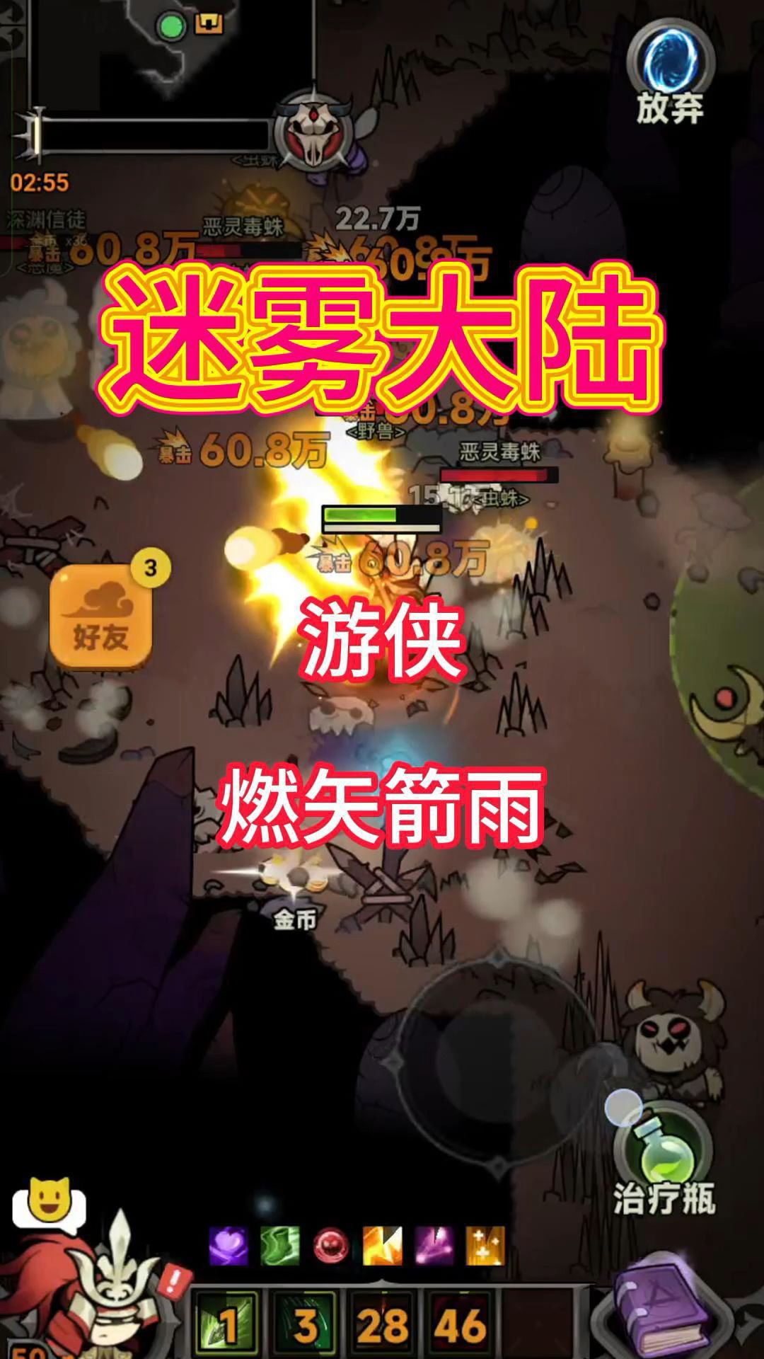video-4963322