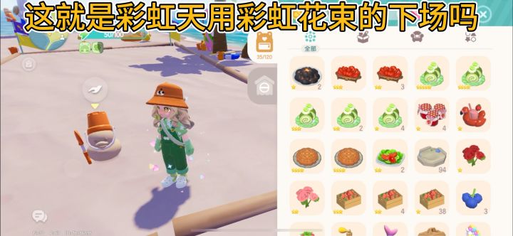 看帽子还以为我是那第四只呢😃截图