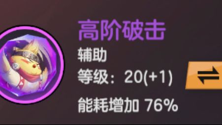关于战士 重伤 BD 的实操视频截图
