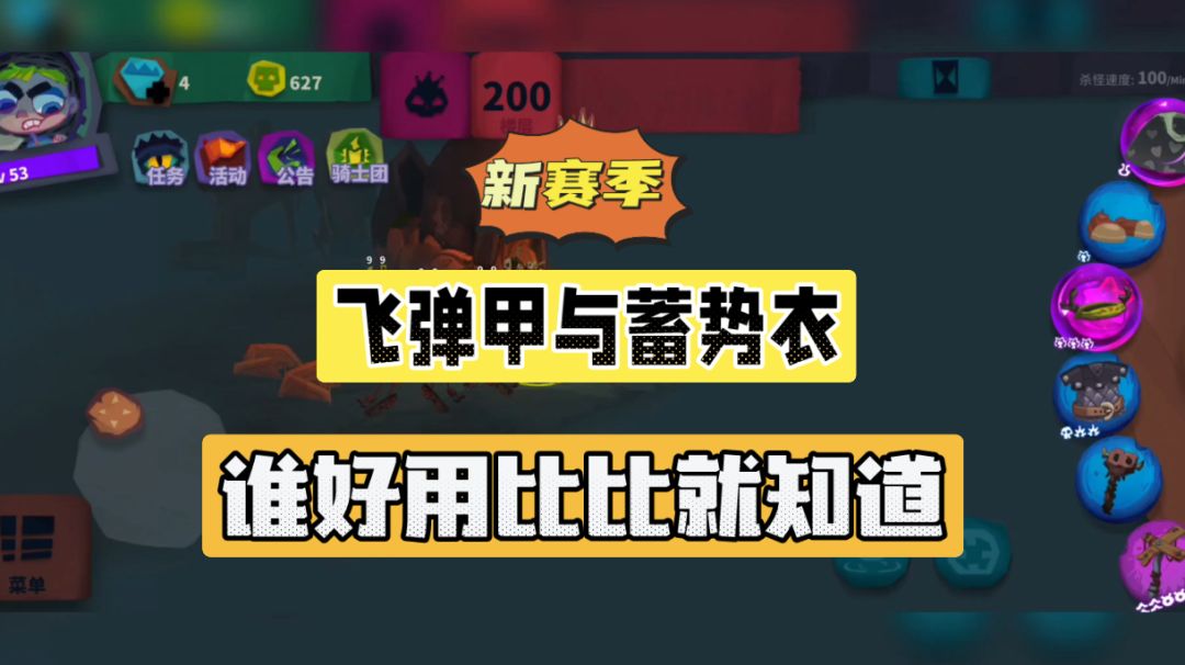 video-3184757