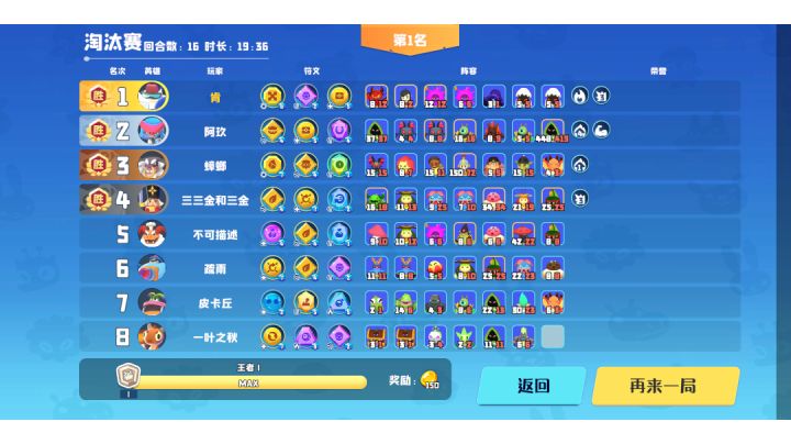 无属性流确实好玩截图