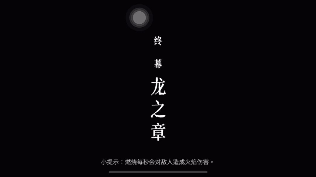迷踪（白灰）截图