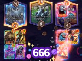 漫威终极逆转S3：阿加莎封锁卡组初体验~