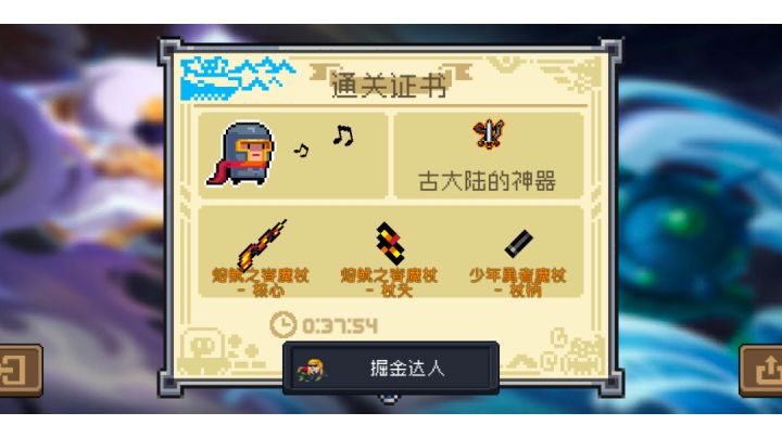 法王YYDS截图