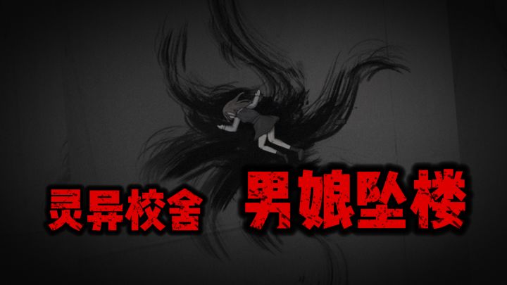 lgbt?男娘坠楼?几年前的游戏玩那么大?截图