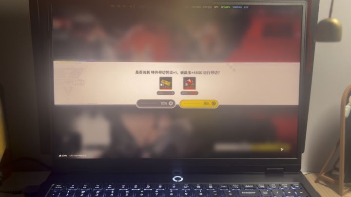 暴肝四天(详情见下)截图