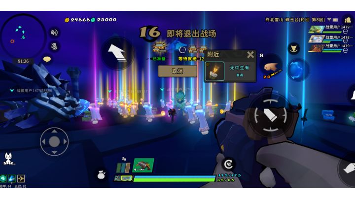 伪100%免伤 外加究极大盾跟cd拉满 真正的无敌截图