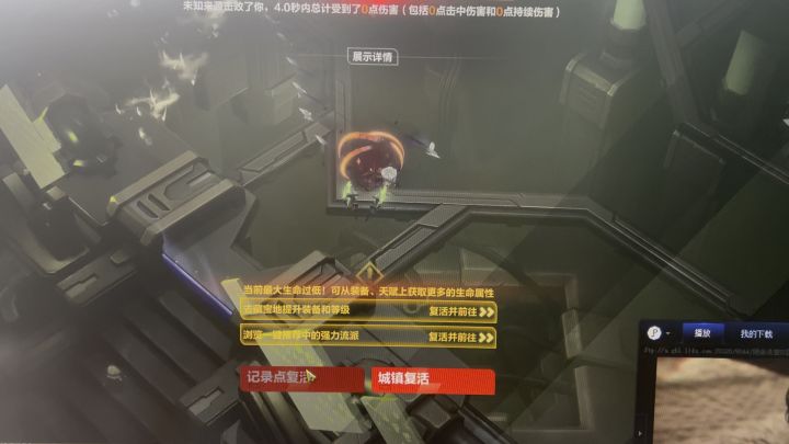 这是不是bug？截图